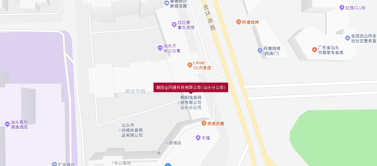 汕頭.jpg