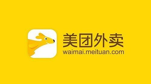 美團(tuán)、餓了么的開(kāi)山鼻祖：73億美元賣(mài)身求存